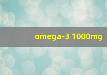 omega-3 1000mg